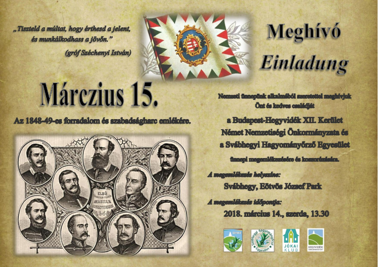marc14-plakat2018-page-001