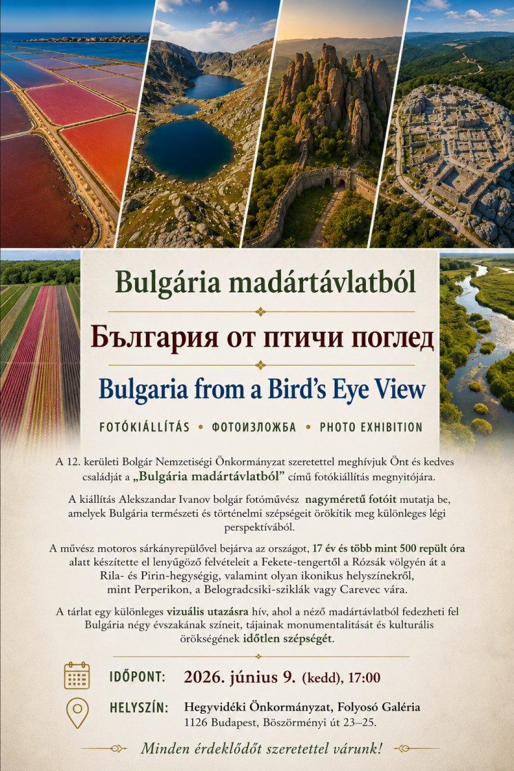 meghivo